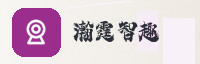 合作伙伴