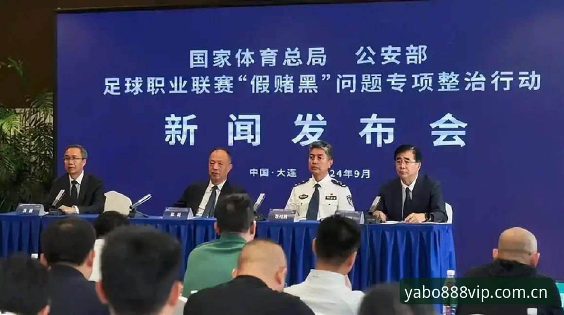 中国足球反腐风暴深度评测：从禁足名单看行业生态的革新之路