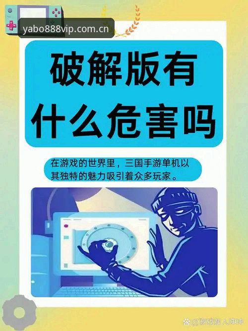 亚博娱乐app安装失败 亚博娱乐app安装失败问题详解与解决方案