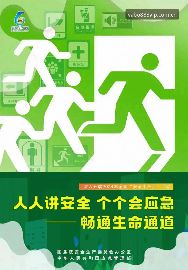 亚博官网入口安全吗 深度揭秘:亚博官网入口安全吗?2024最新版背后的真相